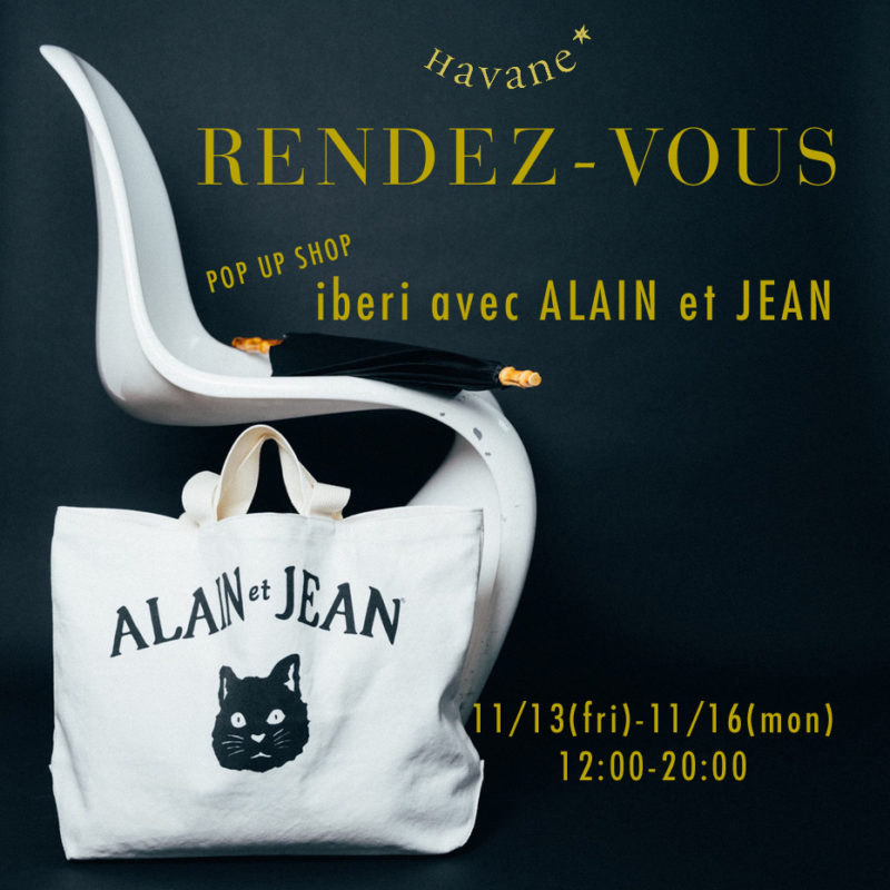 『RENDEZ-VOUS』- iberi avec ALAIN et JEAN-