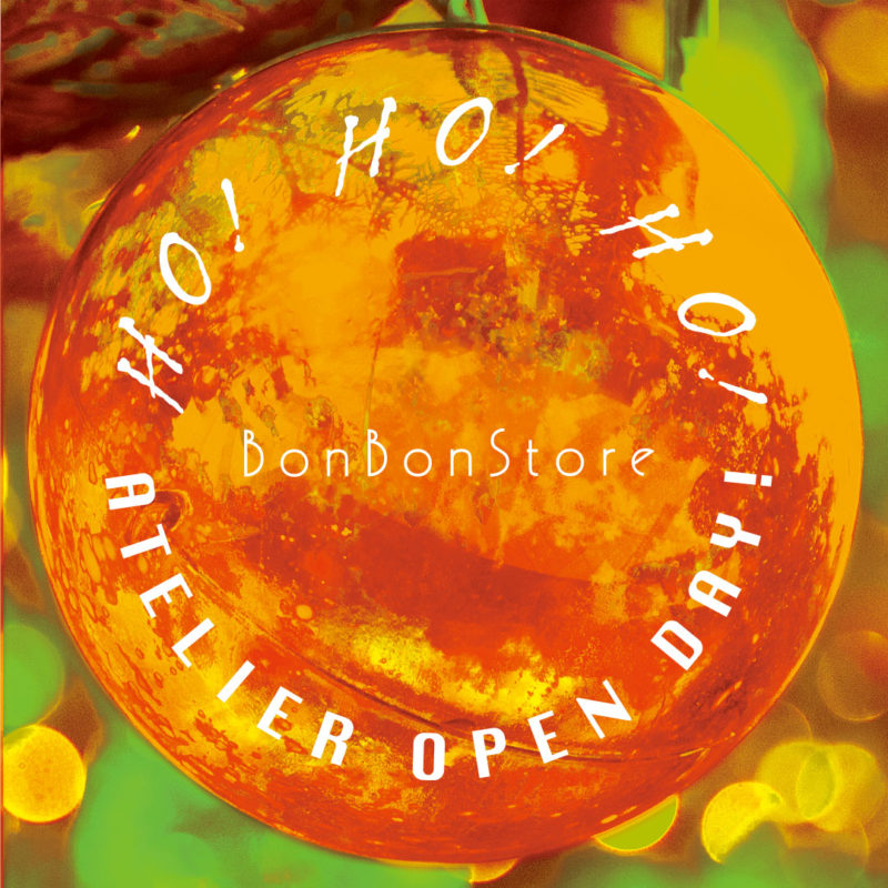 Atelier open day 『HO! HO! HO!』
