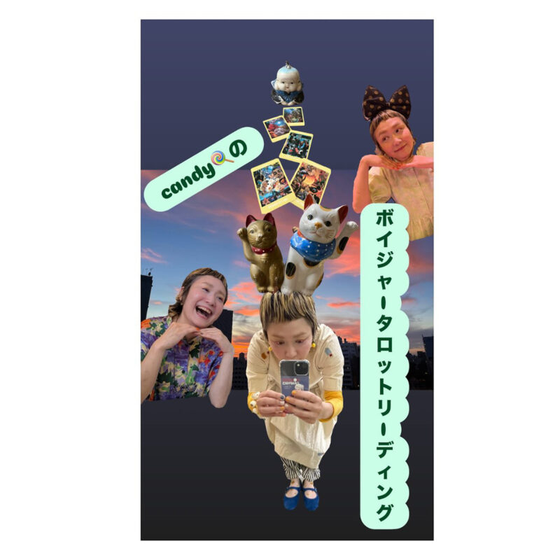 ATELIER OPEN DAY Dear Friends vol.8