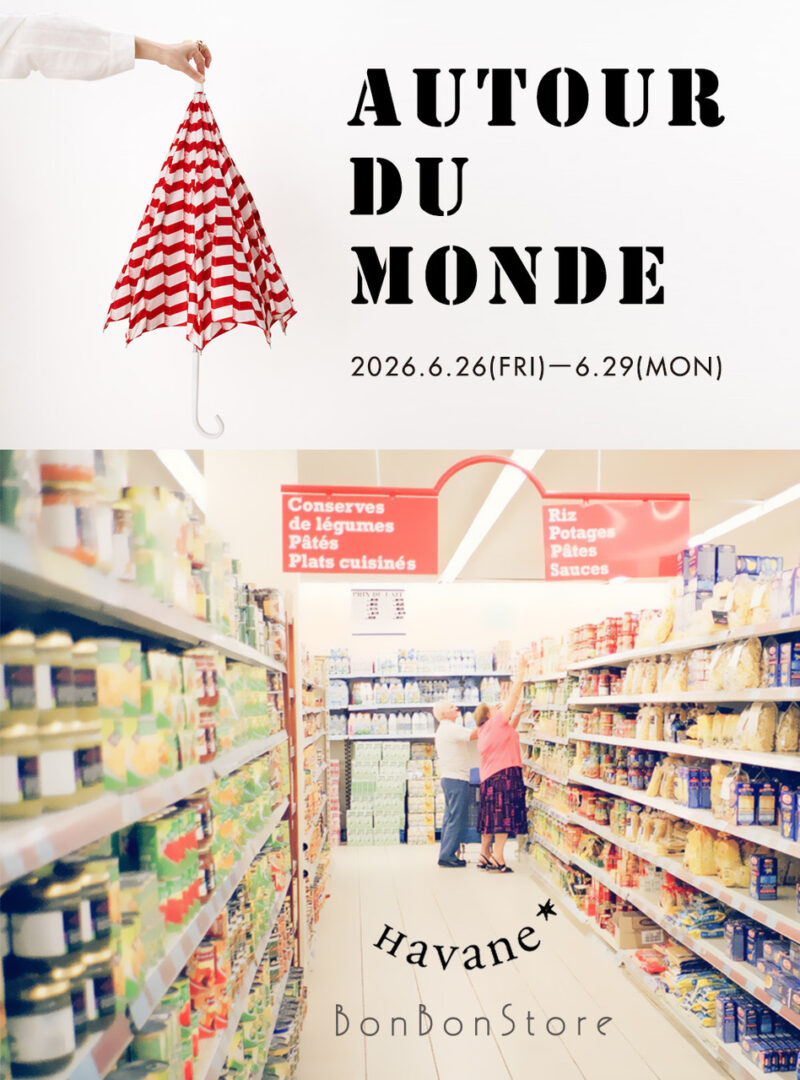 AUTOUR DU MONDE=時空を超えた空間